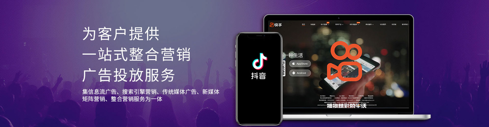 石林百度广告竞价