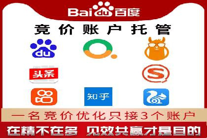 百度推广中的数据监控与优化：案例分享与经验总结