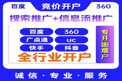 SEM竞价代运营：案例见证品牌知名度提升