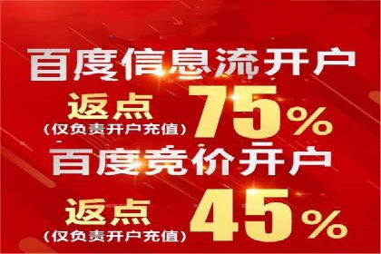 信息流广告制作实战技巧解析