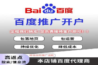 SEM竞价托管：精准定位案例解析